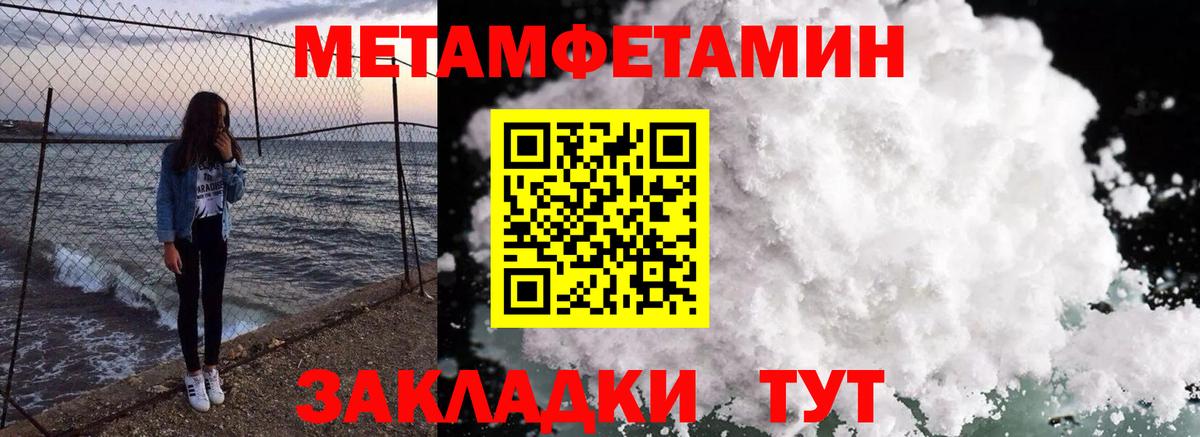 Amphetamine Розовый  Amphetamine  Усолье-Сибирское  Вход с VPN 