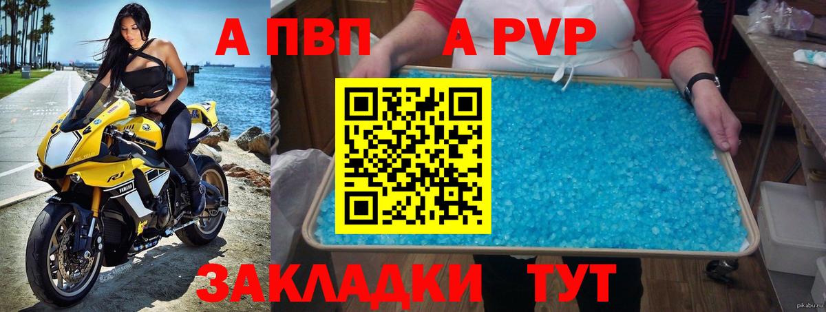 МАРИХУАНА Усолье-Сибирское