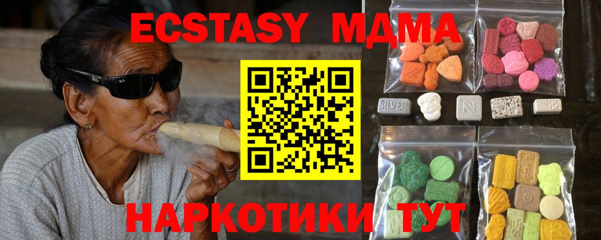 Ecstasy DUBAI  сайты даркнета официальный сайт  Усолье-Сибирское    tor  Вход с VPN  Экстази бентли 