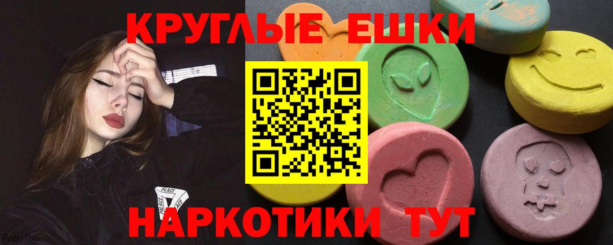 Ecstasy Дубай Усолье-Сибирское
