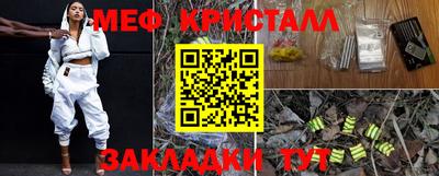 MDMA Малгобек