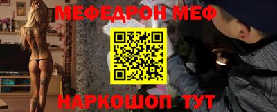 mdma Мариинск