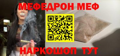 mdma Мариинск