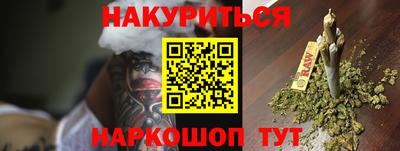 наркотики Малоярославец