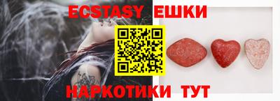 MDMA Малгобек