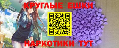 mdma Мариинск