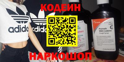 наркотики Малоярославец