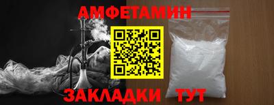 mdma Мариинск