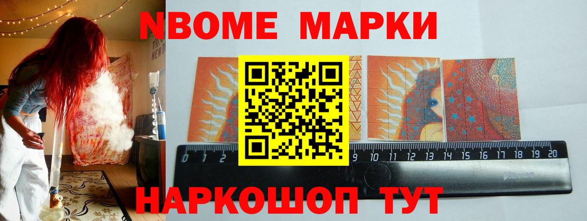 LSD-25 экстази кислота Усолье-Сибирское