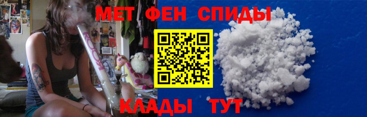 Усолье-Сибирское  Первитин витя  Первитин витя  Вход с VPN 