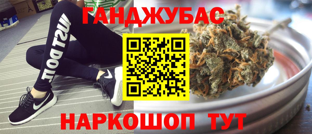 Марихуана Bruce Banner Усолье-Сибирское